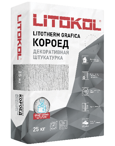 Фасадная штукатурка LITOTHERM GRAFICA, фракция 2,5 мм, мешок, 25 кг, LITOKOL
